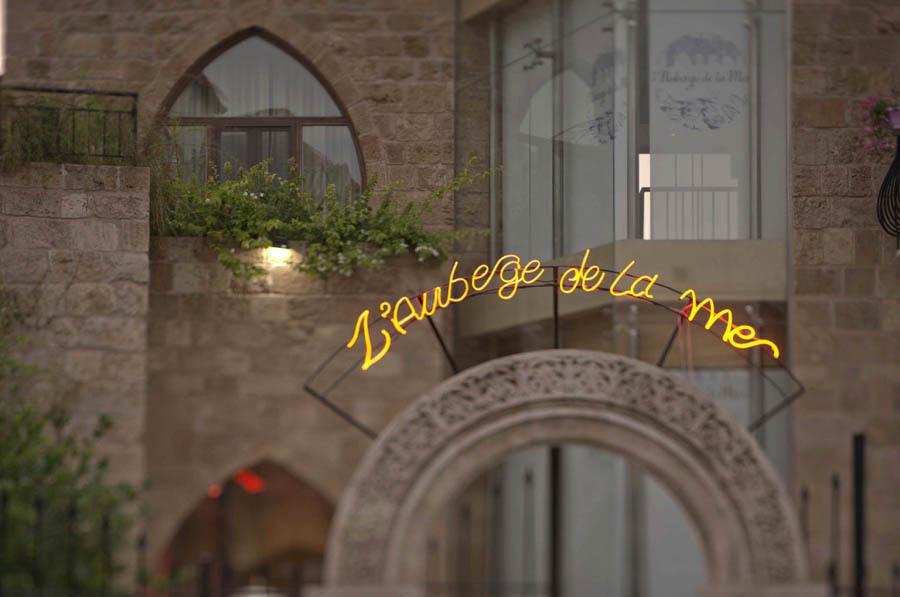 L'Auberge de la Mer Batroun Extérieur photo